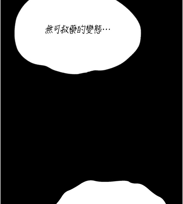 选手村:母猪调教 第26话-宝贝女儿的性爱录影带 13.jpg