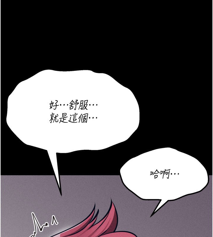 选手村:母猪调教 第26话-宝贝女儿的性爱录影带 61.jpg