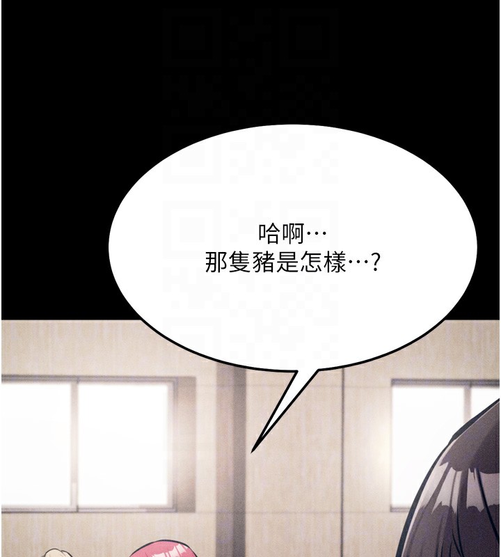 选手村:母猪调教 第26话-宝贝女儿的性爱录影带 117.jpg