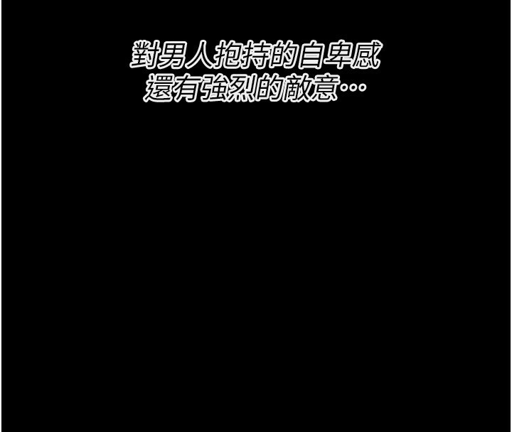 选手村:母猪调教 第26话-宝贝女儿的性爱录影带 116.jpg