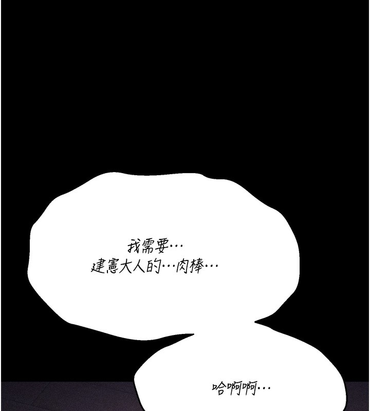 选手村:母猪调教 第26话-宝贝女儿的性爱录影带 17.jpg