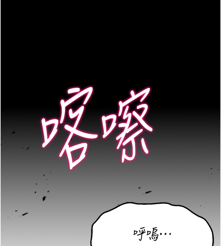 选手村:母猪调教 第26话-宝贝女儿的性爱录影带 218.jpg