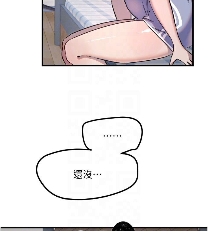 守护天使 第31话-还是好想守护妳 82.jpg