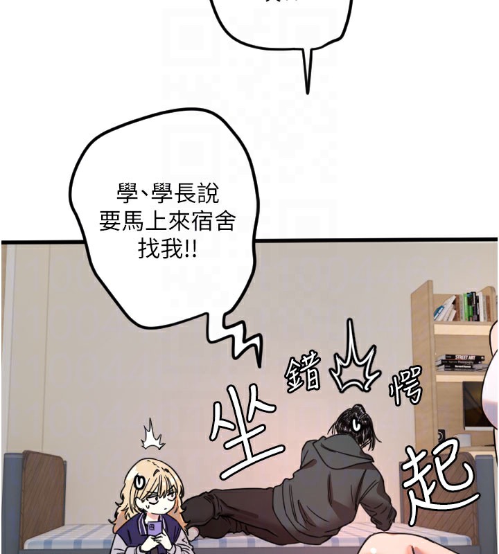 守护天使 第31话-还是好想守护妳 103.jpg