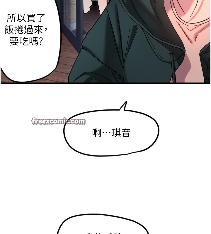 守护天使 第31话-还是好想守护妳 28.jpg