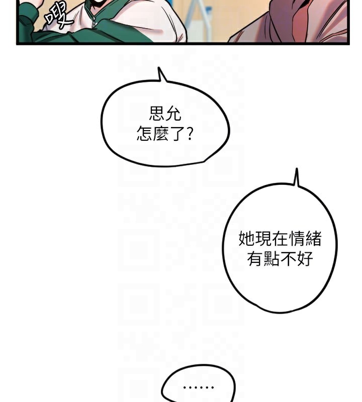 守护天使 第31话-还是好想守护妳 95.jpg