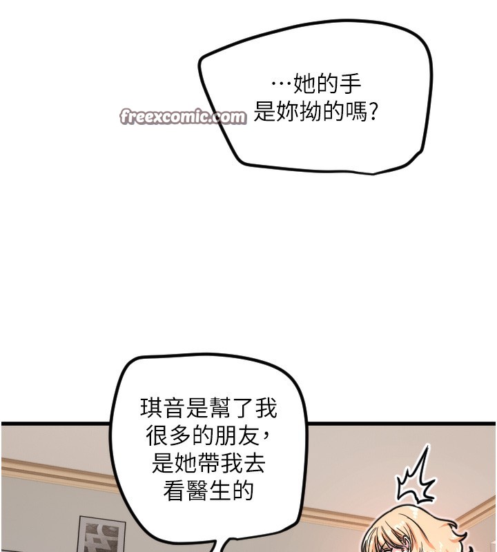 守护天使 第31话-还是好想守护妳 70.jpg