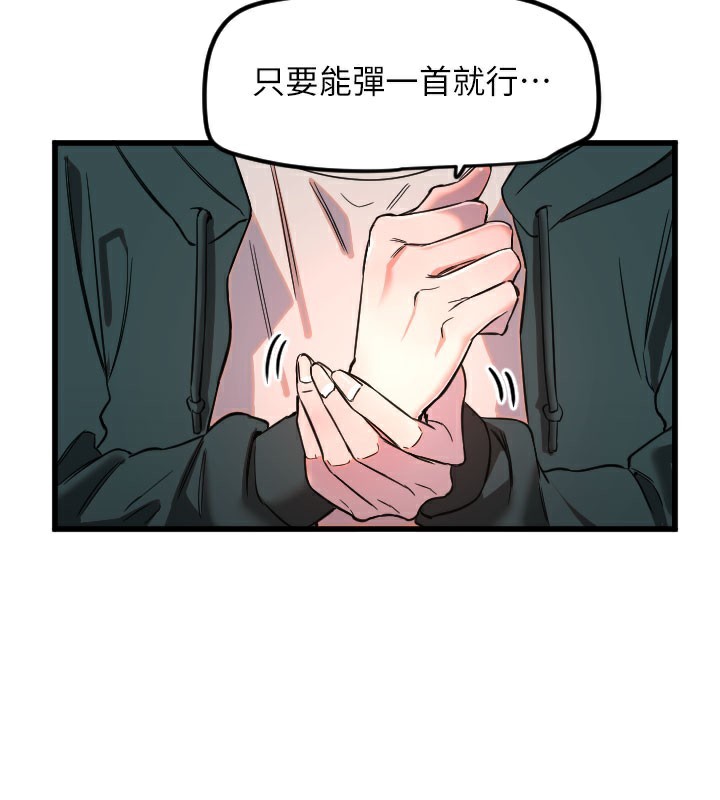 守护天使 第31话-还是好想守护妳 46.jpg