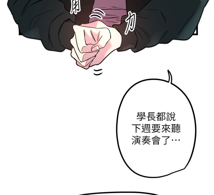 守护天使 第31话-还是好想守护妳 45.jpg