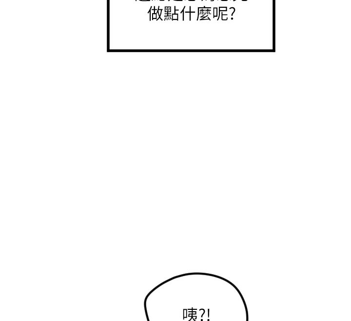 守护天使 第31话-还是好想守护妳 102.jpg