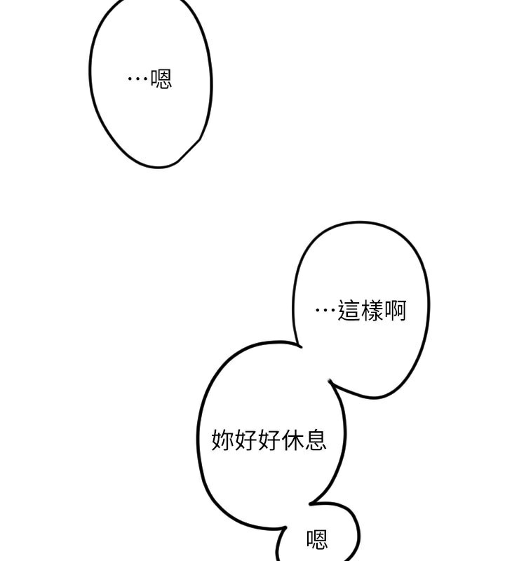 守护天使 第31话-还是好想守护妳 93.jpg