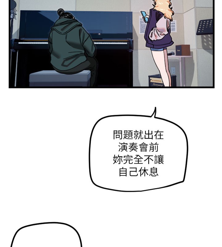 守护天使 第31话-还是好想守护妳 43.jpg