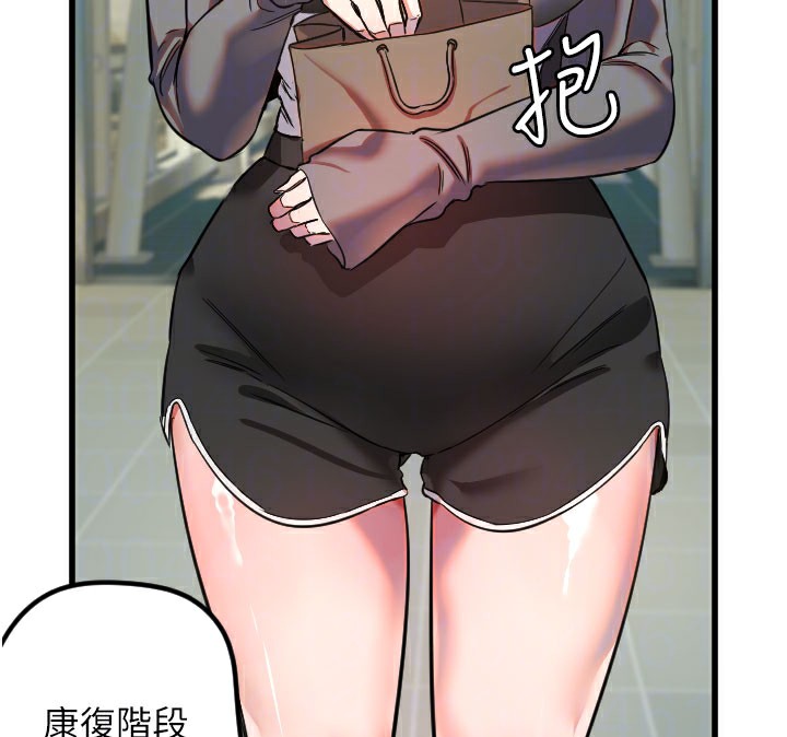 守护天使 第31话-还是好想守护妳 114.jpg