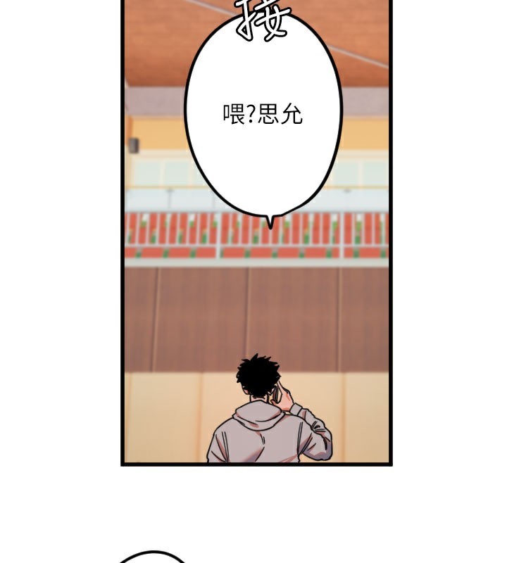 守护天使 第31话-还是好想守护妳 92.jpg