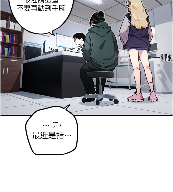 守护天使 第31话-还是好想守护妳 54.jpg