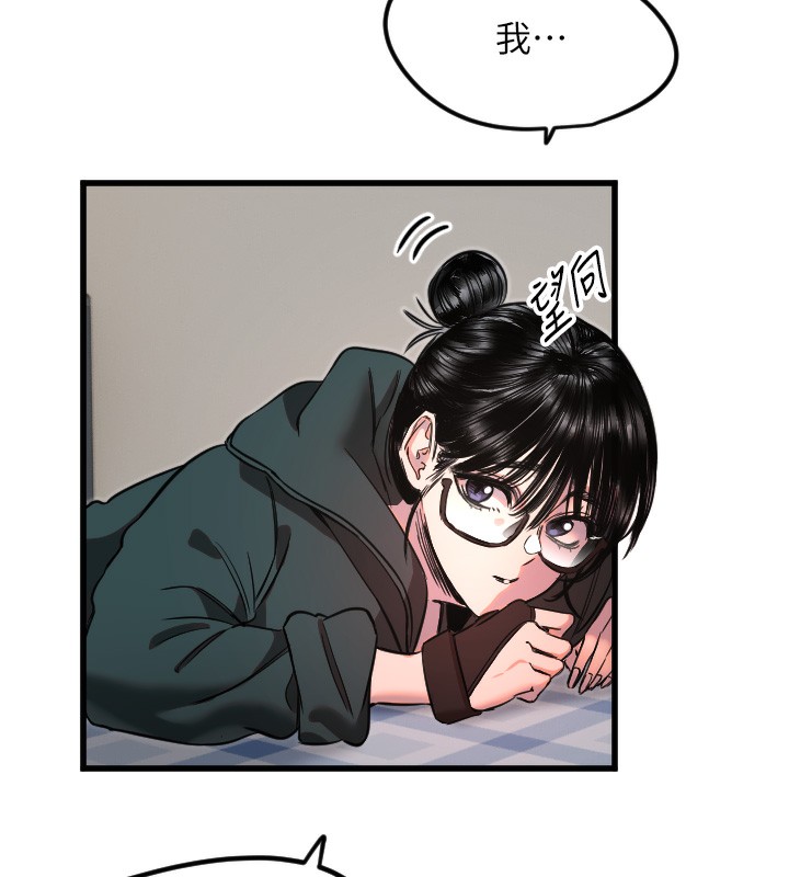 守护天使 第31话-还是好想守护妳 86.jpg