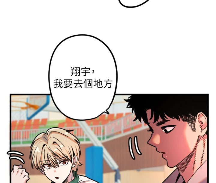 守护天使 第31话-还是好想守护妳 94.jpg