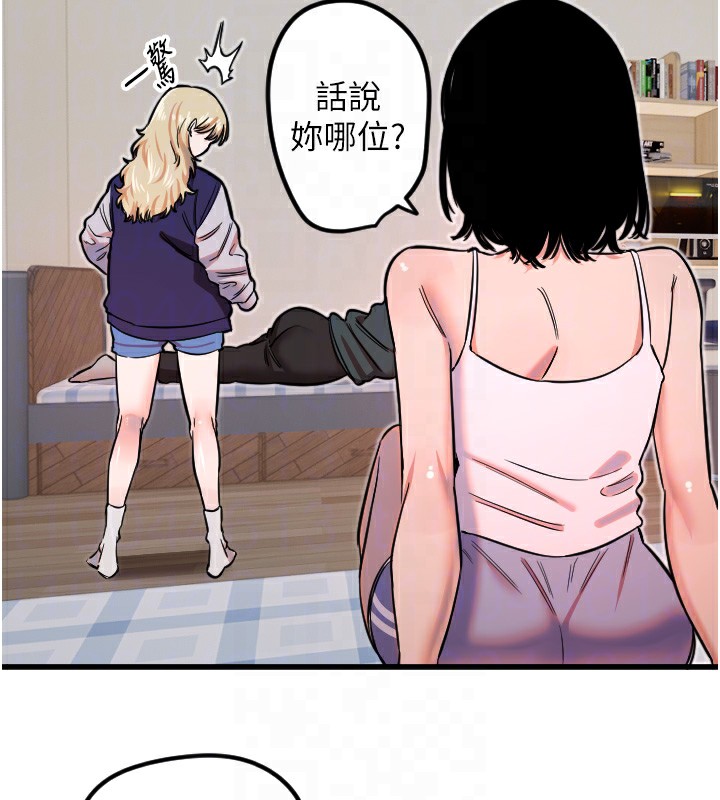 守护天使 第31话-还是好想守护妳 66.jpg
