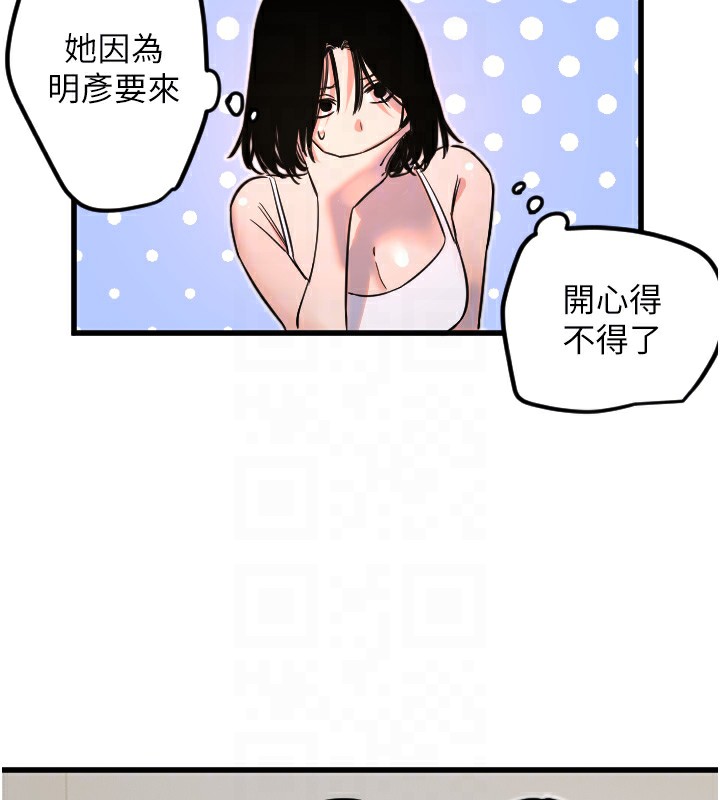 守护天使 第31话-还是好想守护妳 65.jpg