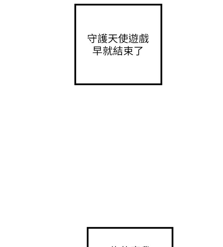 守护天使 第31话-还是好想守护妳 100.jpg