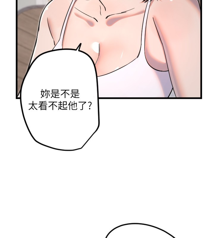 守护天使 第31话-还是好想守护妳 85.jpg