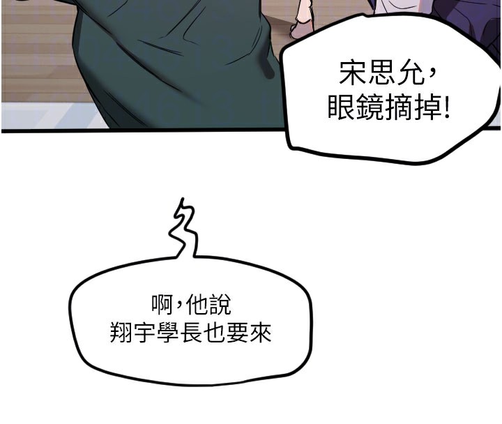 守护天使 第31话-还是好想守护妳 106.jpg