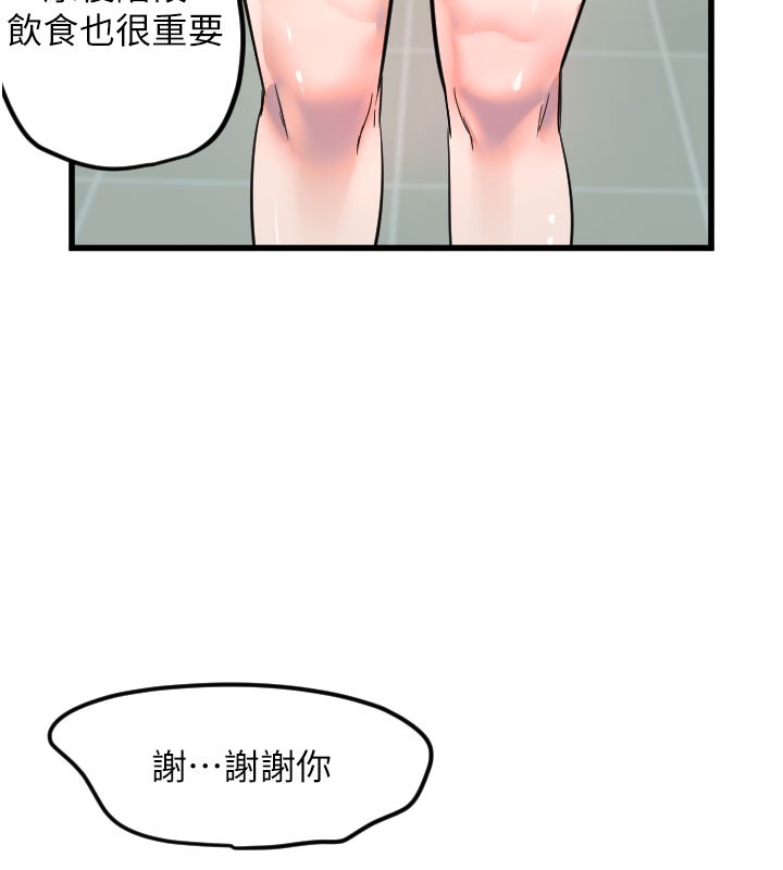 守护天使 第31话-还是好想守护妳 115.jpg