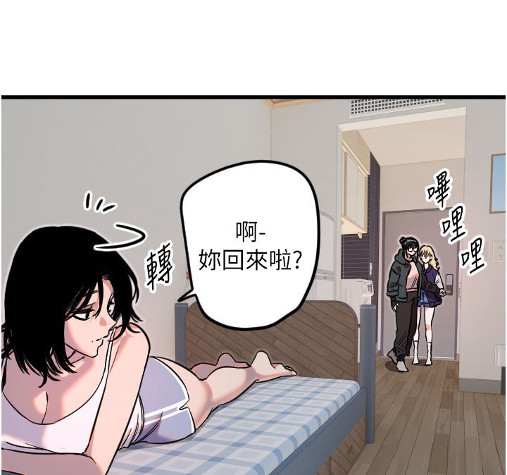 守护天使 第31话-还是好想守护妳 57.jpg