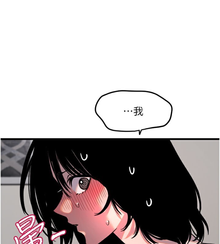 守护天使 第31话-还是好想守护妳 107.jpg
