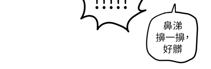 守护天使 第31话-还是好想守护妳 60.jpg