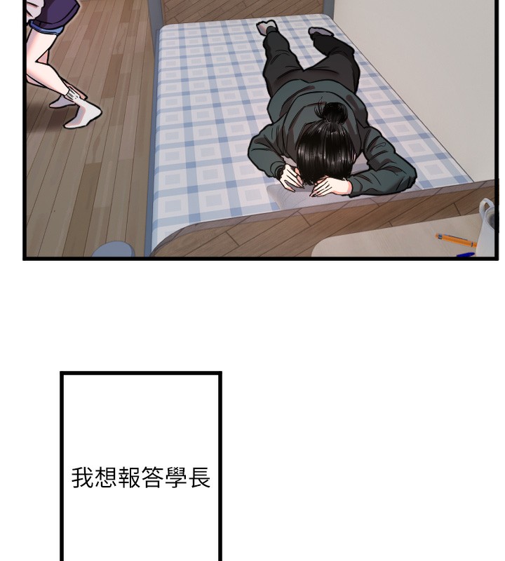 守护天使 第31话-还是好想守护妳 73.jpg