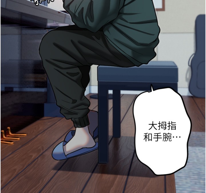 守护天使 第31话-还是好想守护妳 26.jpg