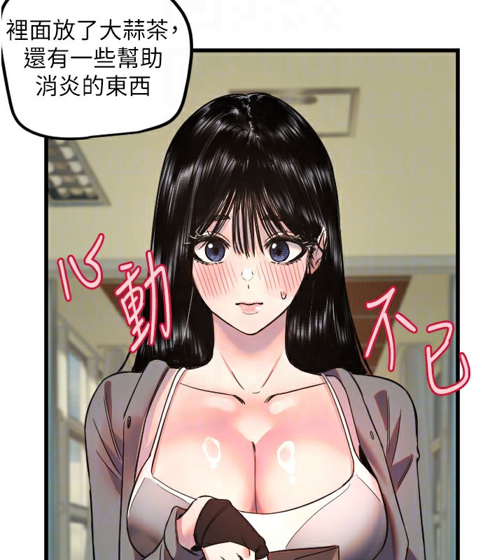 守护天使 第31话-还是好想守护妳 113.jpg
