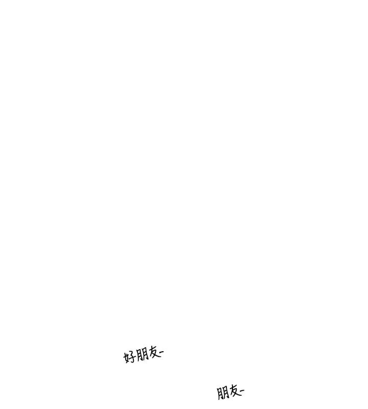 守护天使 第31话-还是好想守护妳 125.jpg