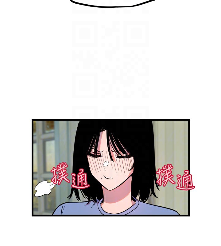 守护天使 第31话-还是好想守护妳 121.jpg