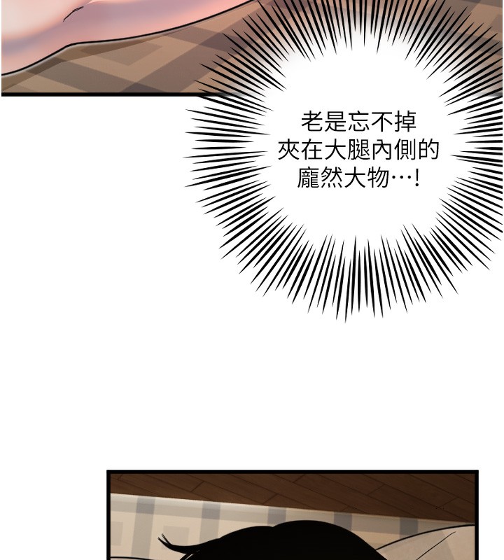 守护天使 第31话-还是好想守护妳 11.jpg