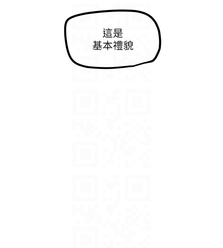 守护天使 第31话-还是好想守护妳 89.jpg