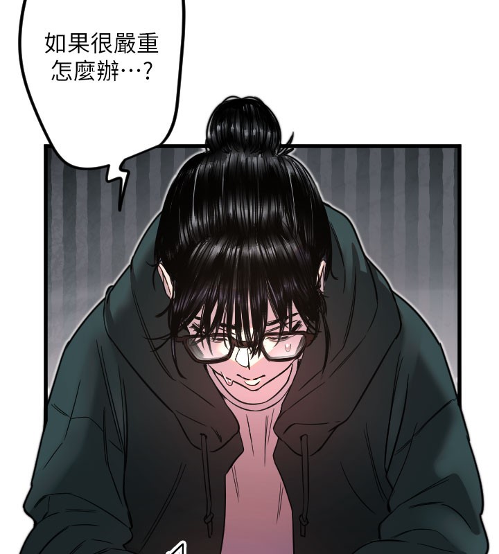 守护天使 第31话-还是好想守护妳 44.jpg