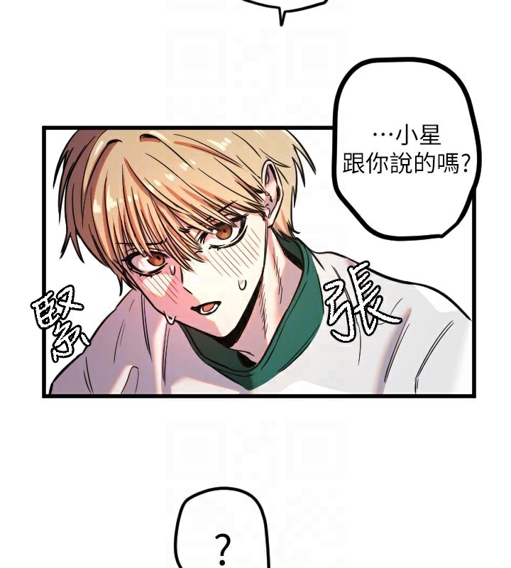 守护天使 第31话-还是好想守护妳 96.jpg