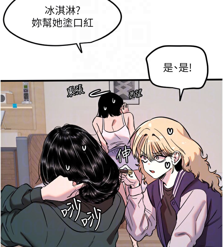 守护天使 第31话-还是好想守护妳 105.jpg