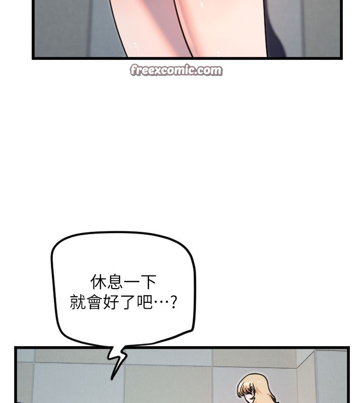 守护天使 第31话-还是好想守护妳 42.jpg