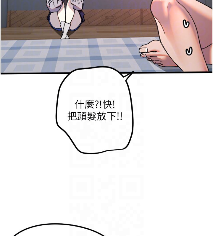 守护天使 第31话-还是好想守护妳 104.jpg