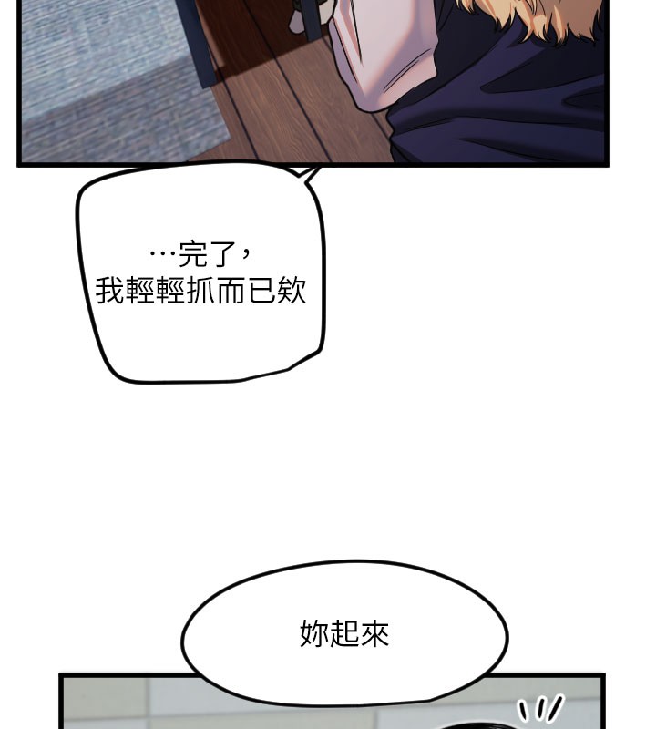 守护天使 第31话-还是好想守护妳 38.jpg