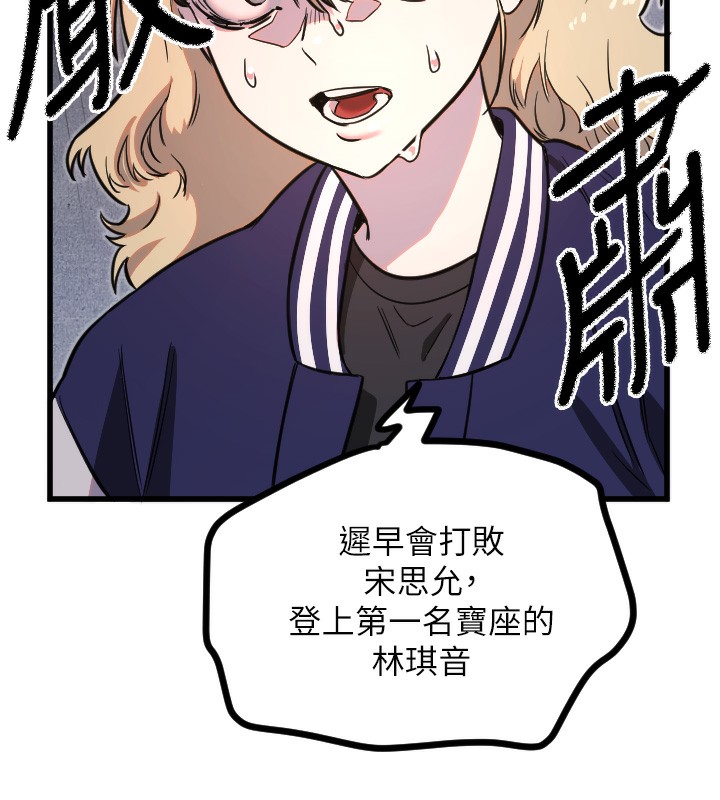守护天使 第31话-还是好想守护妳 69.jpg
