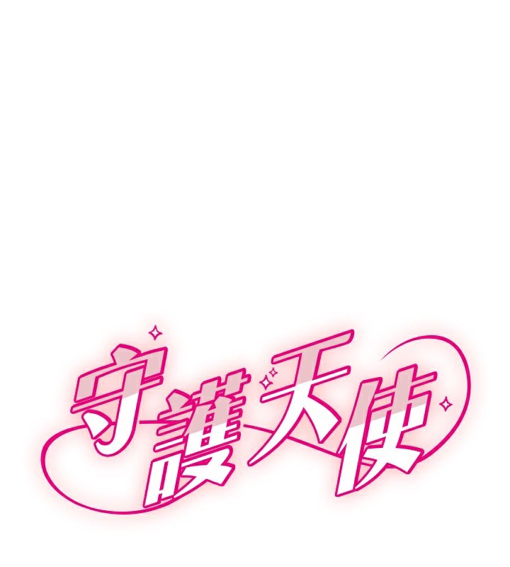 守护天使 第31话-还是好想守护妳 1.jpg