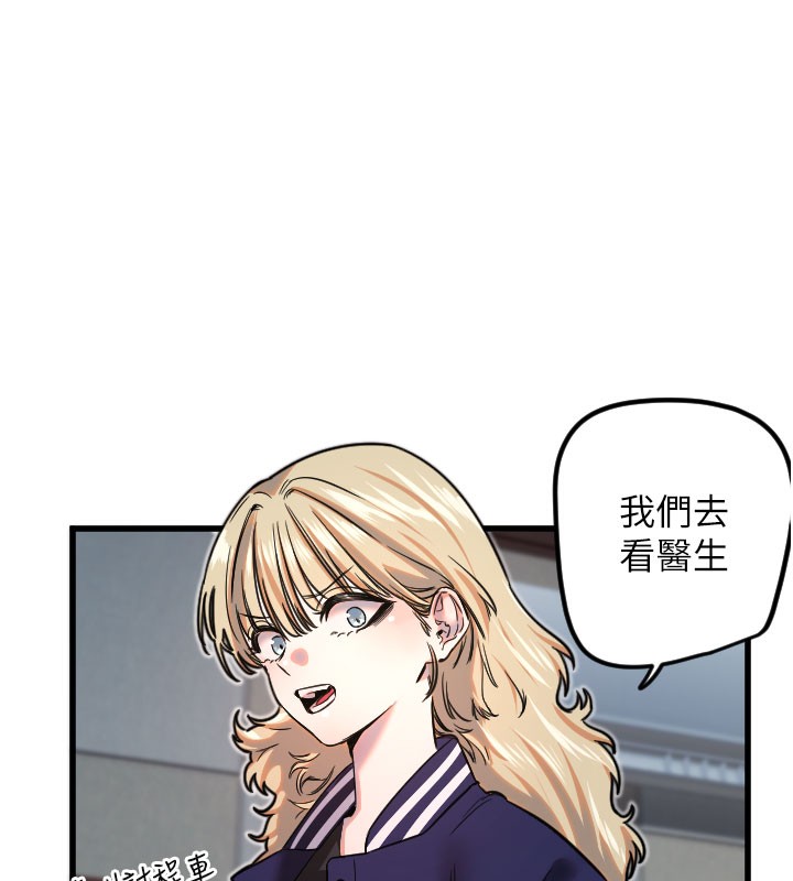 守护天使 第31话-还是好想守护妳 40.jpg