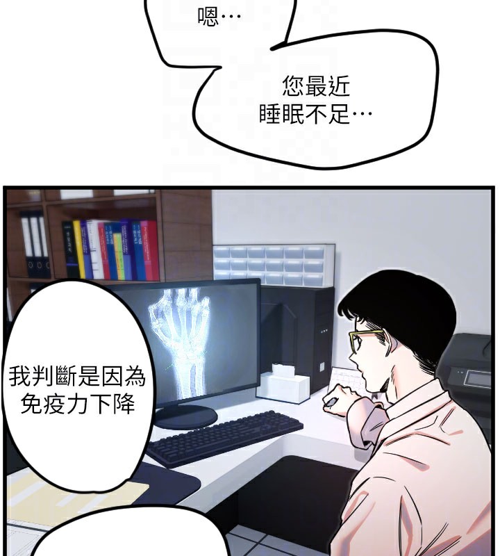 守护天使 第31话-还是好想守护妳 52.jpg