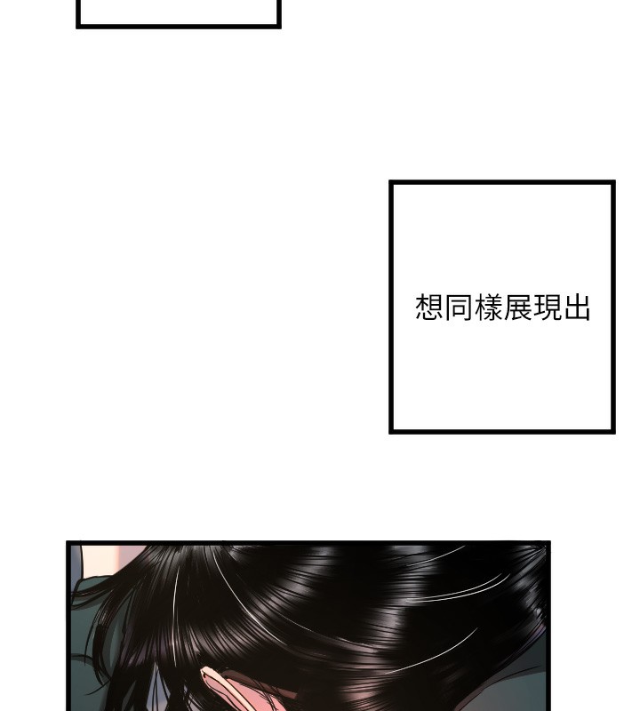 守护天使 第31话-还是好想守护妳 74.jpg