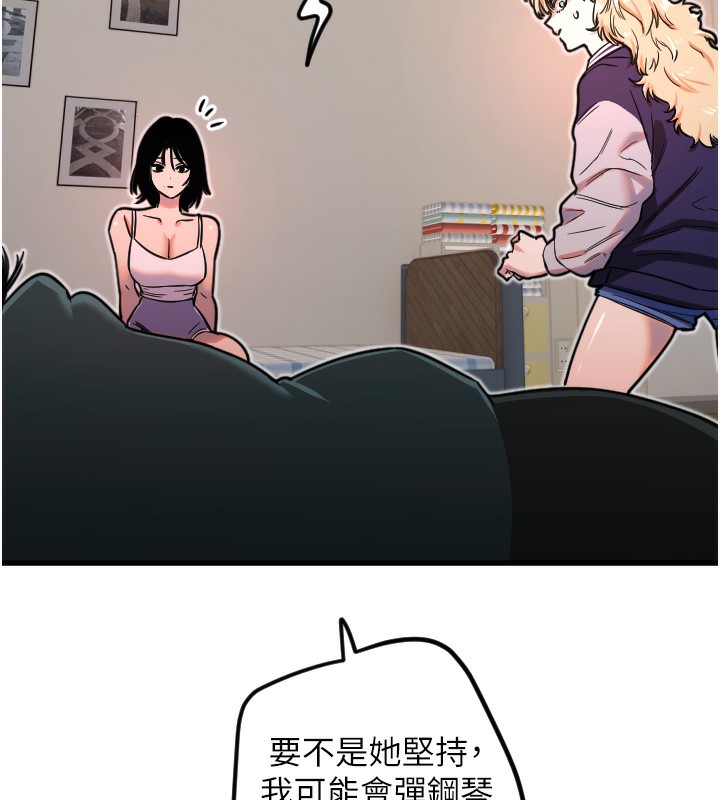 守护天使 第31话-还是好想守护妳 71.jpg