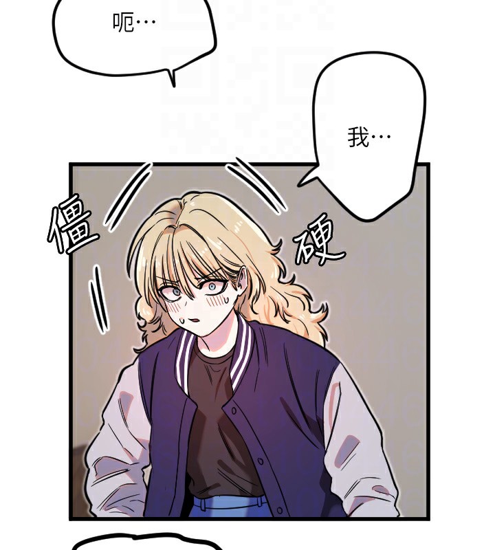 守护天使 第31话-还是好想守护妳 67.jpg